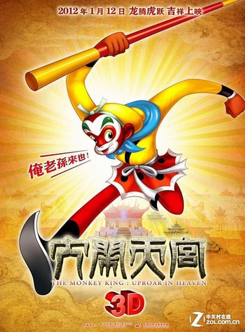 找人做仿真农业银行凭证