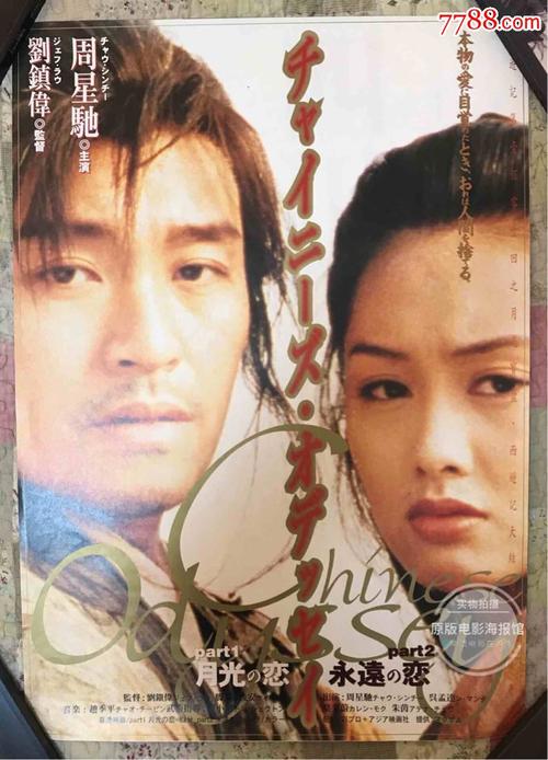 中专证作假